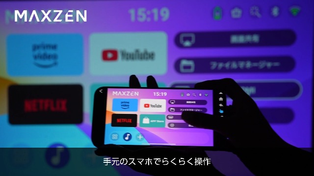 Amazon.co.jp: プロジェクター 家庭用 4K対応 ポータブル Wi-Fi2.4G/5G